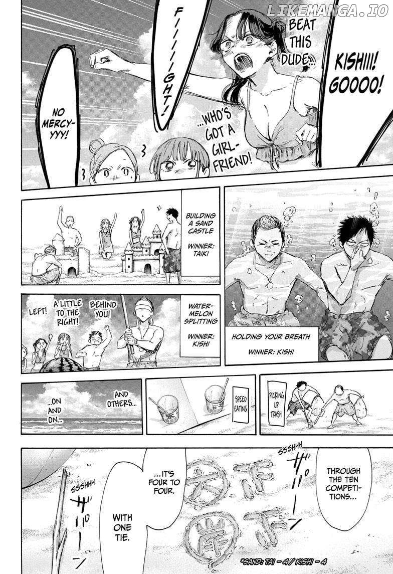 Blue Box, Chapter 158 image 10